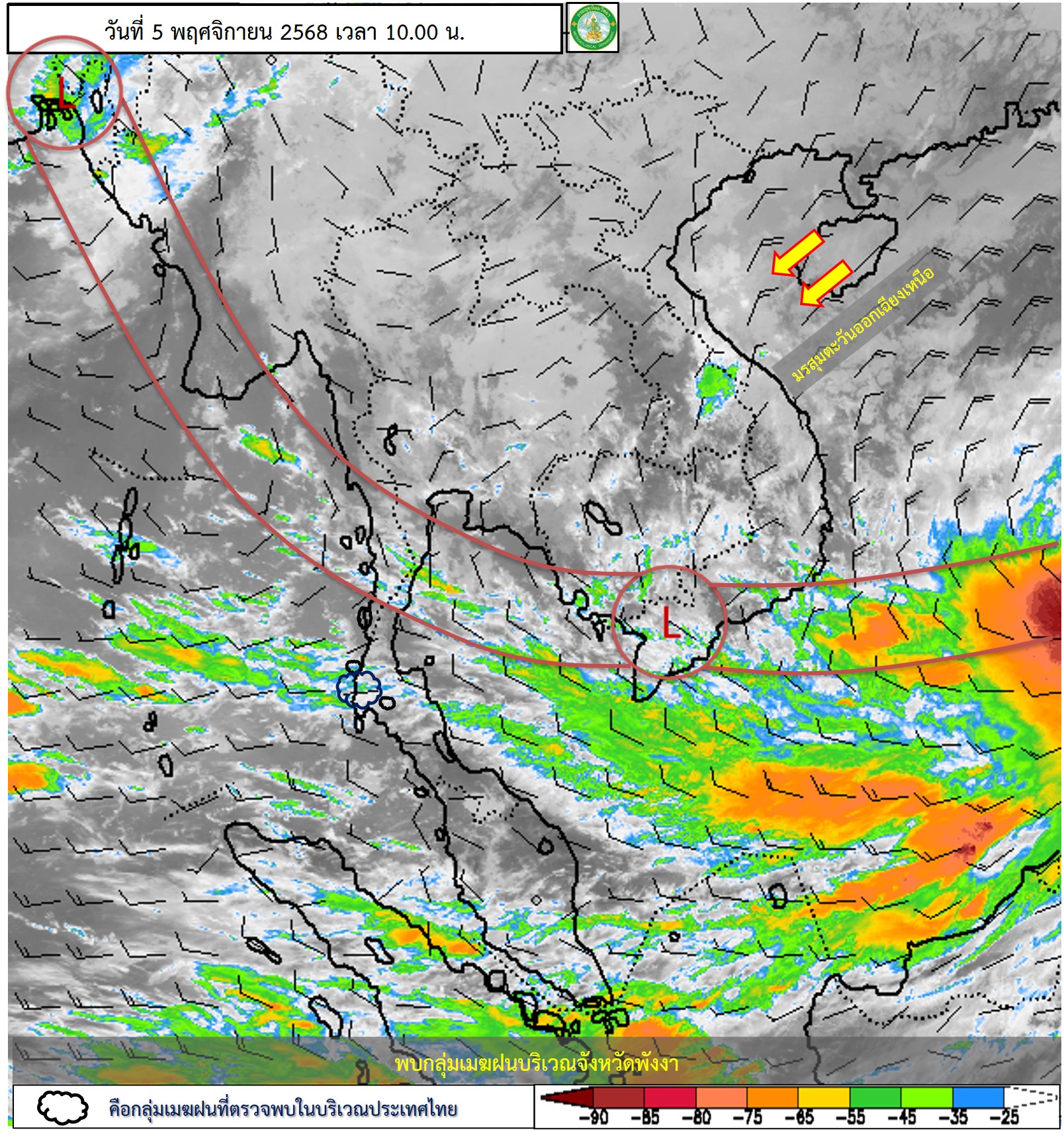 ดาวเทียม