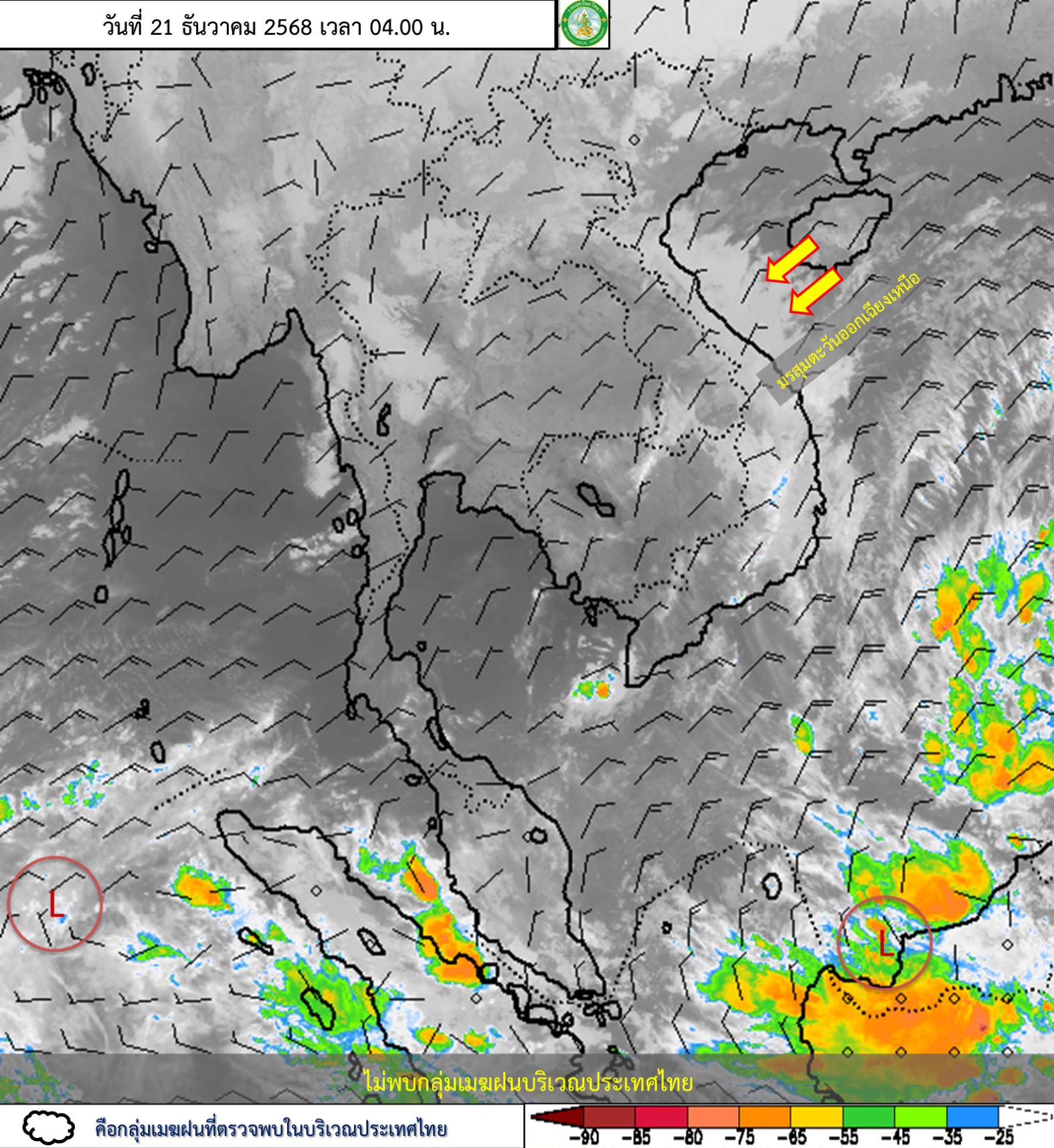 ดาวเทียม
