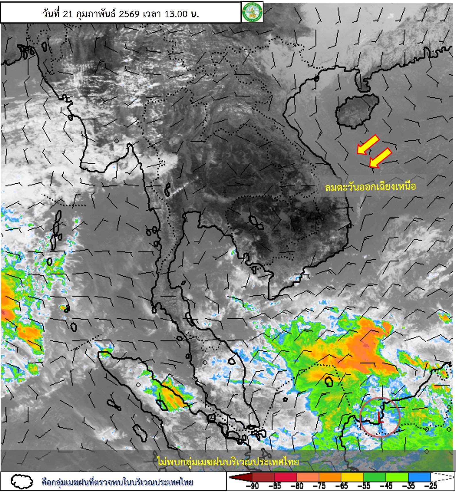 ดาวเทียม