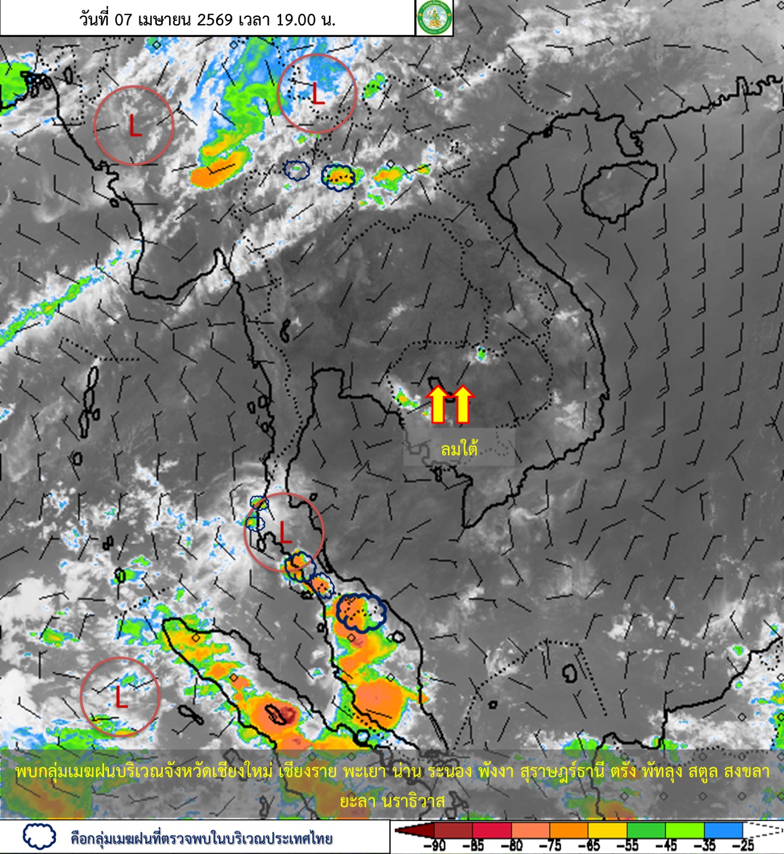 ดาวเทียม